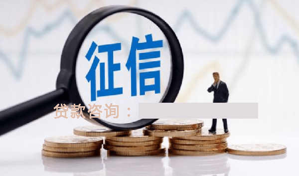 淮南空放个人抵押贷款：帮助您实现梦想的理想选择